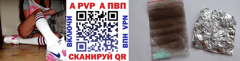 Наркота Суджа A PVP  КОКАИН  Мефедрон  Бошки Шишки 