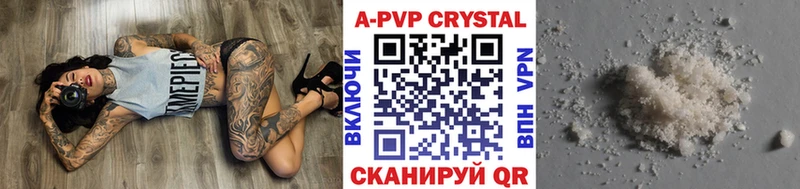Alpha-PVP СК КРИС  Суджа 
