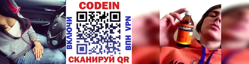 blacksprut как зайти  Суджа  Кодеиновый сироп Lean напиток Lean (лин) 