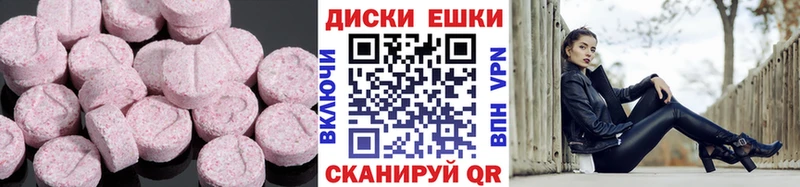 Экстази Cube  Суджа 