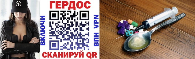 продажа наркотиков  Суджа  Героин VHQ 