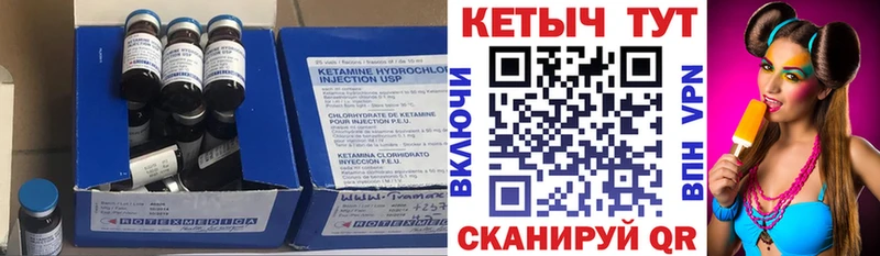 Кетамин ketamine  Суджа 
