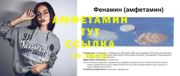 трава Алзамай