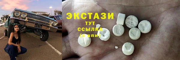 прущий лед Осинники