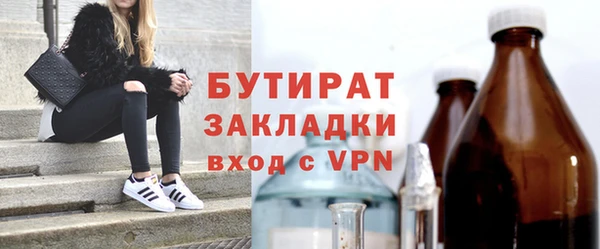 бутик Остров