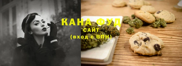 трава Алзамай