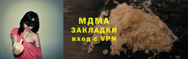 мяу мяу мука Абаза