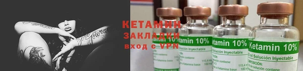трава Алзамай
