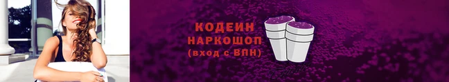 амфетамин Осташков