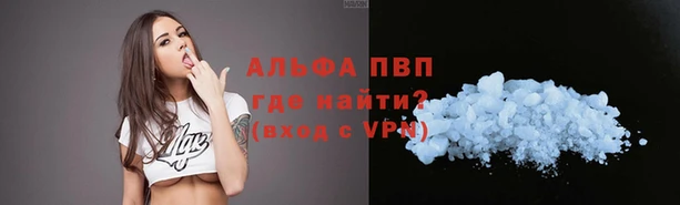 трава Алзамай