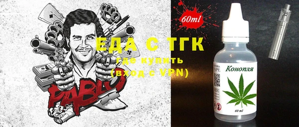 spice Алексин