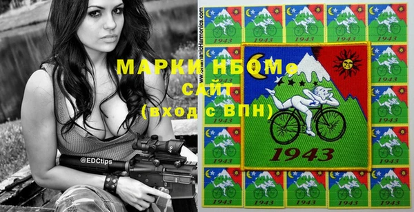 молекула духа Алексеевка