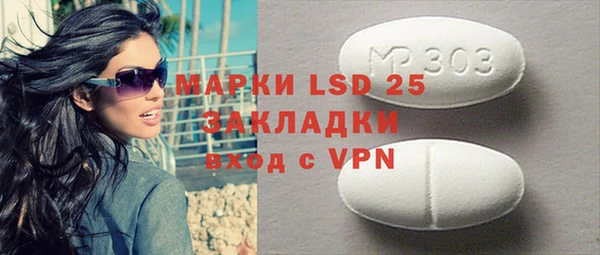 молекула духа Алексеевка