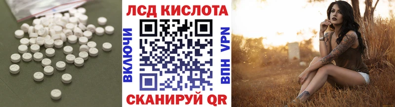 ЛСД экстази ecstasy  даркнет сайт  Суджа 
