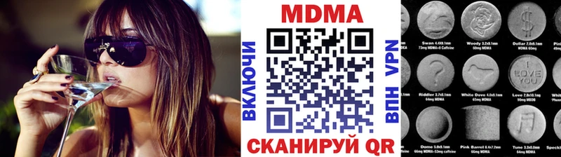 MDMA кристаллы  где продают   Суджа 