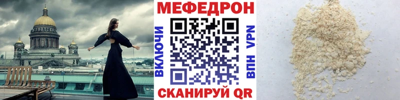 где можно купить   Суджа  Мефедрон кристаллы 