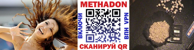 Метадон VHQ Суджа