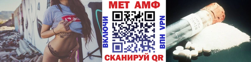 МЕТАМФЕТАМИН пудра Суджа