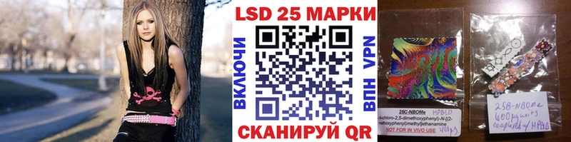 Марки 25I-NBOMe 1,8мг  Суджа 